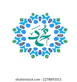 muhammad arabic text vector design illustration with floral abstract decoration suitable for holiday theme, eid mubarak, islamic celebration, background, sticker, template, label, banner