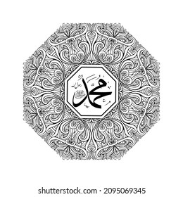 Muhammad calligraphy with arabic letters and mandala frame