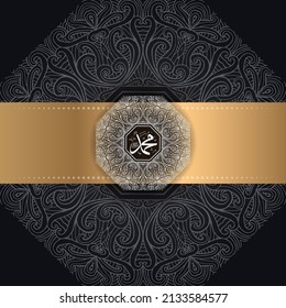 Muhammad calligraphy with arabic letters and mandala frame