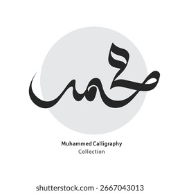 Muhammad Kalligrafie Name des Propheten Mohammad Messenger Islamischer Text 