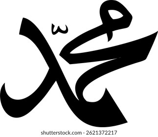 Muhammad calligraphy writing, with black Arabic letters isolated on white background