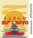 Muhammad Cheng Hoo Mosque vector illustration with word  :"MuhammadCheng Hoo Mosque" In Suroboyo or Surabaya Indonesia