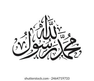 Muhammad dur rasool allah in arabic Calligraphy Design.