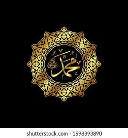 Muhammad Golden Arabic Calligraphy Border Stock Vector (Royalty Free ...