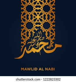 Muhammad islamic typography. Design illustration vector with ornamnet in blue and gold color. EPS 10