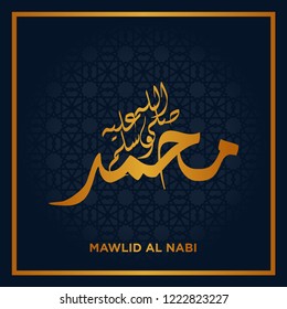 Muhammad Islamic Typography with ornament background in Blue and gold color. Translate: " Prophet Muhammad's Birthday"