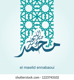 Muhammad Islamic Typography vector for Mawlid Nabawi Greeting in Blue and green color 