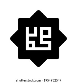 muhammad kalid el icono del logo islámico vector