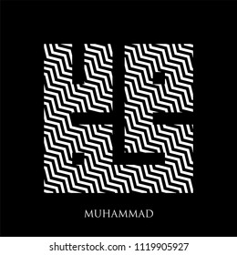 Muhammad Kufi Arabic Calligraphy Vector with pattern
