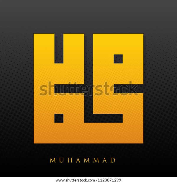  Muhammad Kufi Arabic Calligraphy Vector Pattern Stock 