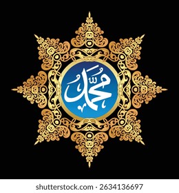 Muhammad Logo Icon Vector Illustration