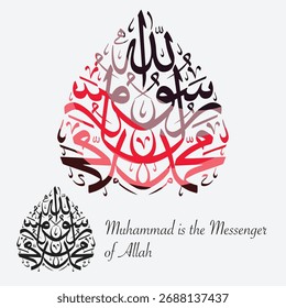 Muhammad ist der Gesandte Allahs - Arabischer Kalligraphievektor
