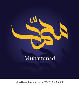 Muhammad, Mohamed, Arabic name, in a creative modern Arabic calligraphy. vector