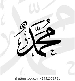 Muhammad Name in arabischer Thuluth-Kalligraphie-Schrift in Schwarz-Weiß