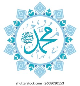 Muhammad name design with soft color tone suitble for Wall Art