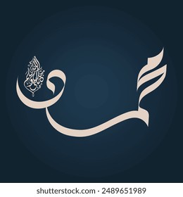 "MUHAMMAD" Name of Last Prophet. Translation in English "praiseworthy" Digital Arabic Calligraphy Design with aesthetic background.  