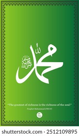 Muhammad PBUH caligrafia árabe arte islâmica muçulmana quadro decorativo verde fundo colorido