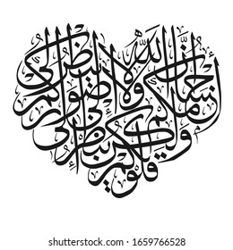 Muhammad prophet “Verily, Allah does not look at your appearance or wealth, but rather he looks at your hearts and actions.” (Muslim 2564)