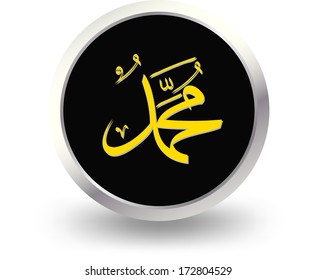 muhammad prophet of Islam 