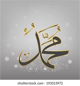 muhammad prophet of Islam
