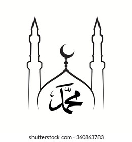 Muhammad prophet of Islam