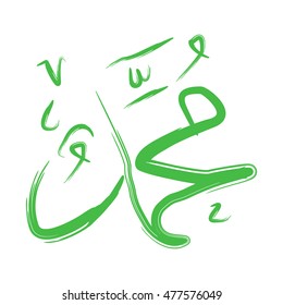 Muhammad prophet of Islam