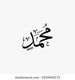 Muhammad Quran Surah Name Sulus Calligraphy Islamic Traditional Arabic Typography