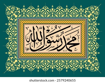 "Muhammad Rasool Allah". means: Muhammad is the messenger of Allah. 03