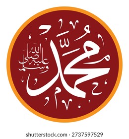 muhammad rasul allah Arabic Calligraphy islamic vector illustration Art