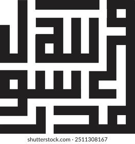 Muhammad Rasullullah calligraphy art in Arabic  Square Kufi