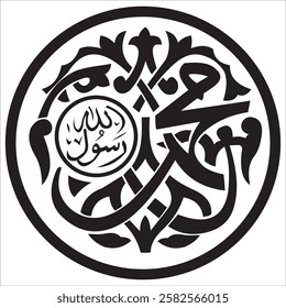Muhammad SAW The Last Prophet of Allah, name of prophet Muhammad SAW