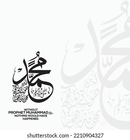 Muhammad S.A.W. Urdu  Arabic Calligraphy. Happy Eid Milad Un Nabi Celebrating 12 rabi ul awal. Birth of Hazrat Muhammad Mustafa S.A.W.
Eid Milad Un Nabi Vector
