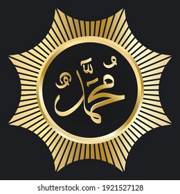 Muhammad text effect 3d vector illustration with gold color and islamic ornament. Luxury callygraphy 3d text isolated background.