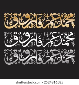 muhammad umar farooq arabic calligraphy font in Golden and silver format