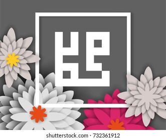 Muhammad vector decoration