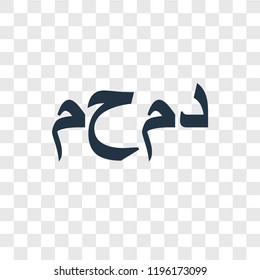 Muhammad Word vector icon isolated on transparent background, Muhammad Word transparency logo concept