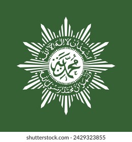 Muhammadiyah Organization Logo vector illustration