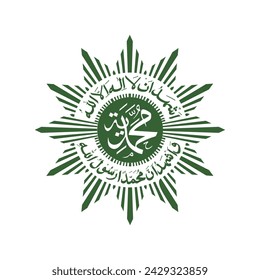 Muhammadiyah Organization Logo vector illustration