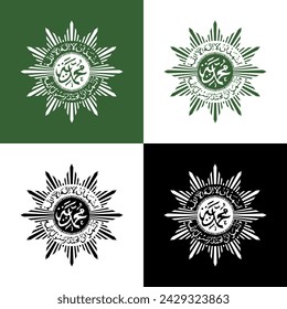 Muhammadiyah Organization Logo vector illustration
