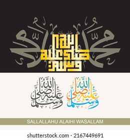 "Muhammad-Sal Allah Alaihi Wassalam". bedeutet: Name Kalligraphie des heiligen Propheten Mohammed (PB-UH)