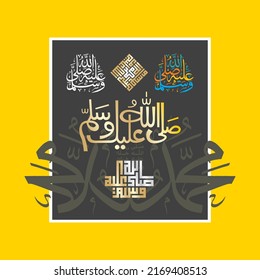 "Muhammad-Sal Allah Alaihi Wassalam". bedeutet: Name Kalligraphie des heiligen Propheten Mohammed (PB-UH)