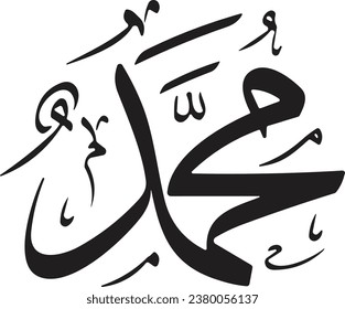 Muhammed Name Arabische Kalligrafie-Design