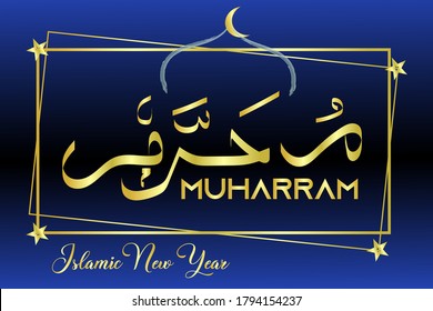 Muharram, 1st month in lunar based Islamic Hijri Calendar in thuluth arabic calligraphy style. Its meaning is 'Forbidden' because it was unlawful to fight during this month