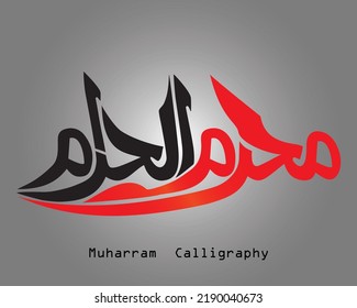 Muharram al haram text red and black color Arabic calligraphy for first Islamic month Shia festival of Muharram and majlis or any poster