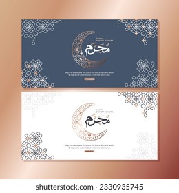 muharram banner template arabic letter means islamic new year