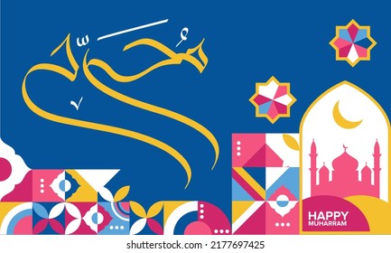 Muharram Calligraphy Geometric Poster, Greeting Card, Background, Book Cover. Islamic New Year Vector