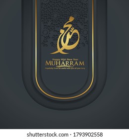 Muharram calligraphy Islamic and happy new hijri year greeting card template with Islamic mosaic ornament. design in texture and 3d style.