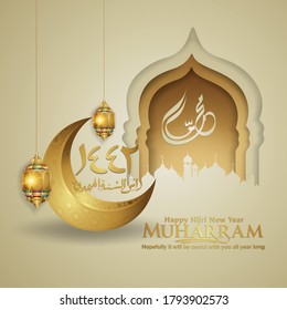 Muharram calligraphy Islamic and happy new hijri year greeting card template with traditonal lantern and gate mosque. vector illustration