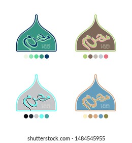 Muharram Calligraphy for Islamic New Year 1441 Hijri calendar for Muslim