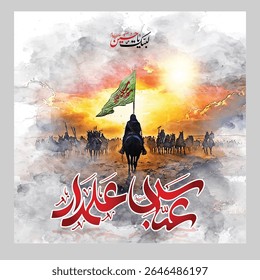 Muharram Islamic hero Translation: Mola Ghazi Abbass Alamdar arabic calligraphy. Abbas was renowned for his valor and skill in battle, earning the title "Alamdar" 